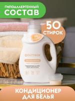 Кондиционер для белья GOLD SUNSET DUTYBOX 1л арт DB-5110