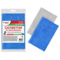 Салфетки из микрофибры 40х40 см, АВТО ДОМ, КОМПЛЕКТ 2 шт., ULTRASONIC BI-COLOUR PACK 2, 220 г м2