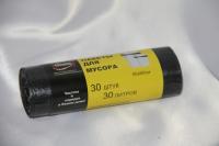 пакет 30л 30шт