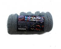 мочалка металл 10шт