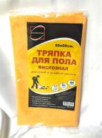 тряпка 50х60см