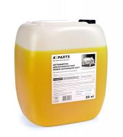K-Parts Soft,