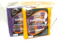 микрофибра 40х60см