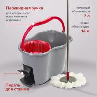 Комплект для уборки швабра, ведро 14 л 7 л с отжимом и педалью, 2 круглые насадки-кольцо, LAIMA, 60