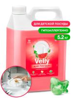 Velly Sensitive