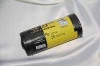 пакет для мусора 30л 50шт